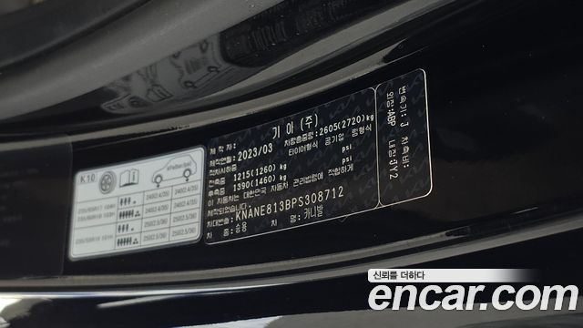 Kia Carnival (IV) Gasoline 9-seater Limousine(Special vehicle) 2023 — фото 34