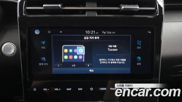Hyundai Tucson (NX4) Diesel 2.0 2WD Premium 2023 — фото 27