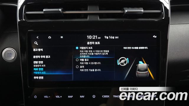 Hyundai Tucson (NX4) Diesel 2.0 2WD Premium 2023 — фото 28
