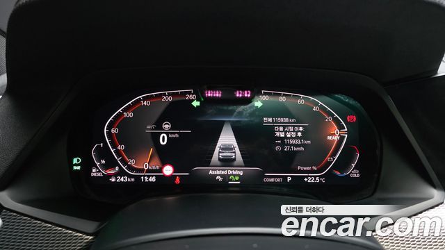 BMW X5 (G05) xDrive 30d M Sport 2021 — фото 8
