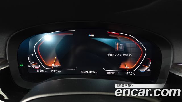BMW 5 Series (G30) 530i M Sport Package Plus 2020 — фото 8
