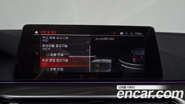 BMW 5 Series (G30) 530i M Sport Package Plus 2020 — фото 35