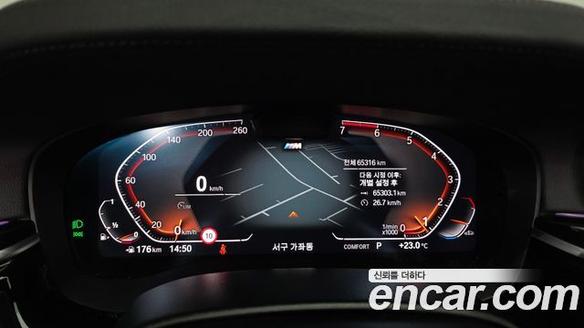 BMW 5 Series (G30) 530i M Sport Package 2023 — фото 8