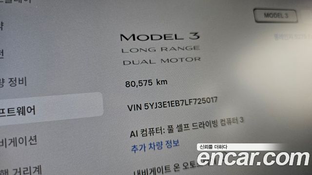 Tesla Model 3 Long Range AWD 2020 — фото 8