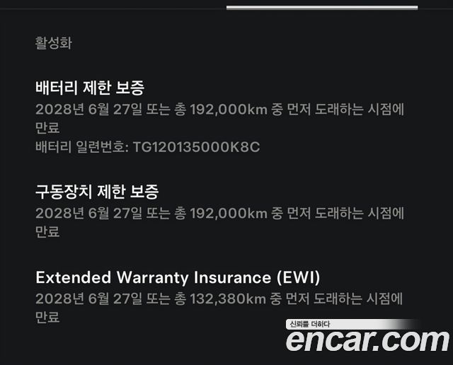 Tesla Model 3 Long Range AWD 2020 — фото 27
