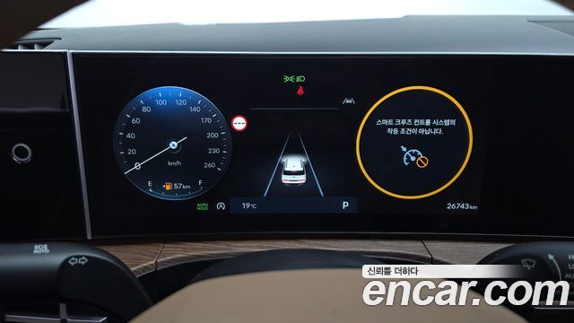 Hyundai Santa Fe (MX5) Gasoline 2.5T 2WD Prestige 2024 — фото 8