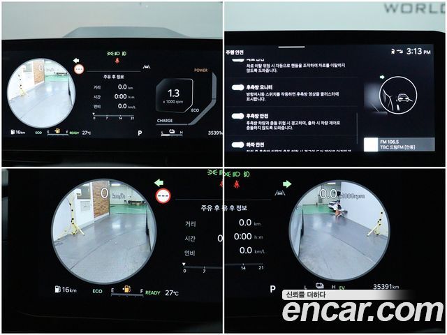 Kia Carnival (IV) HEV 9seater Gravity 2024 — фото 16