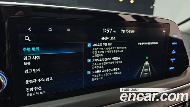 Hyundai Sonata (DN8) 1.6 Turbo Premium Plus 2022 — фото 16