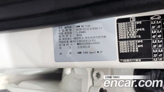 BMW 1 Series (F20) 118d Sport 5Door 2019 — фото 38