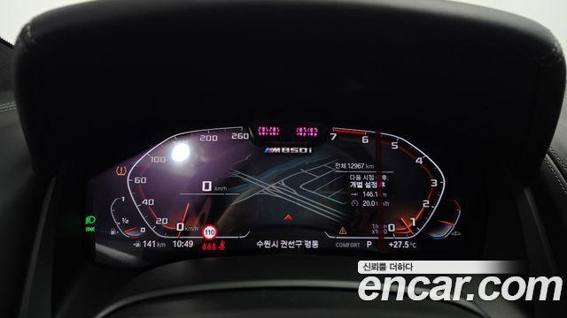 BMW 8 Series (G15) M850i xDrive M Performance Gran Coupe 2025 — фото 8