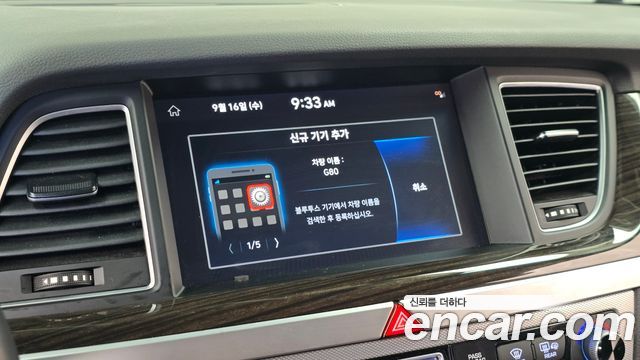 Genesis G80 3.3 GDI AWD Premium Luxury 2019 — фото 30
