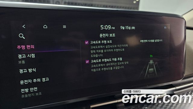 Kia Carnival (IV) Diesel 9-Seater Hi-Limousine Signature 2021 — фото 32