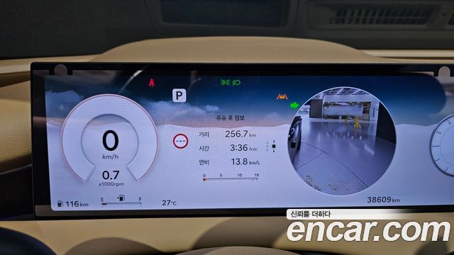 Genesis G80 (RG3) Gasoline 2.5 Turbo AWD 2026 — фото 8