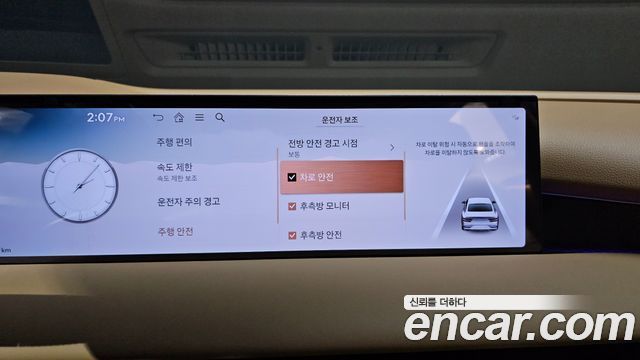Genesis G80 (RG3) Gasoline 2.5 Turbo AWD 2026 — фото 30