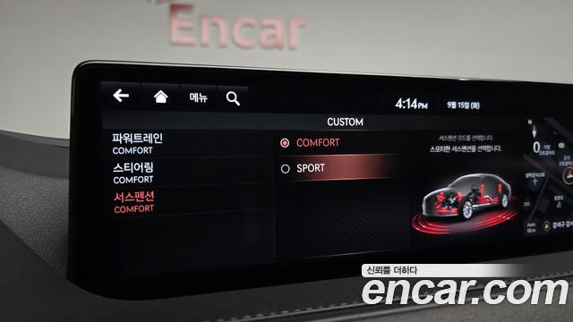Genesis G80 (RG3) Gasoline 3.5 Turbo 2WD 2021 — фото 16