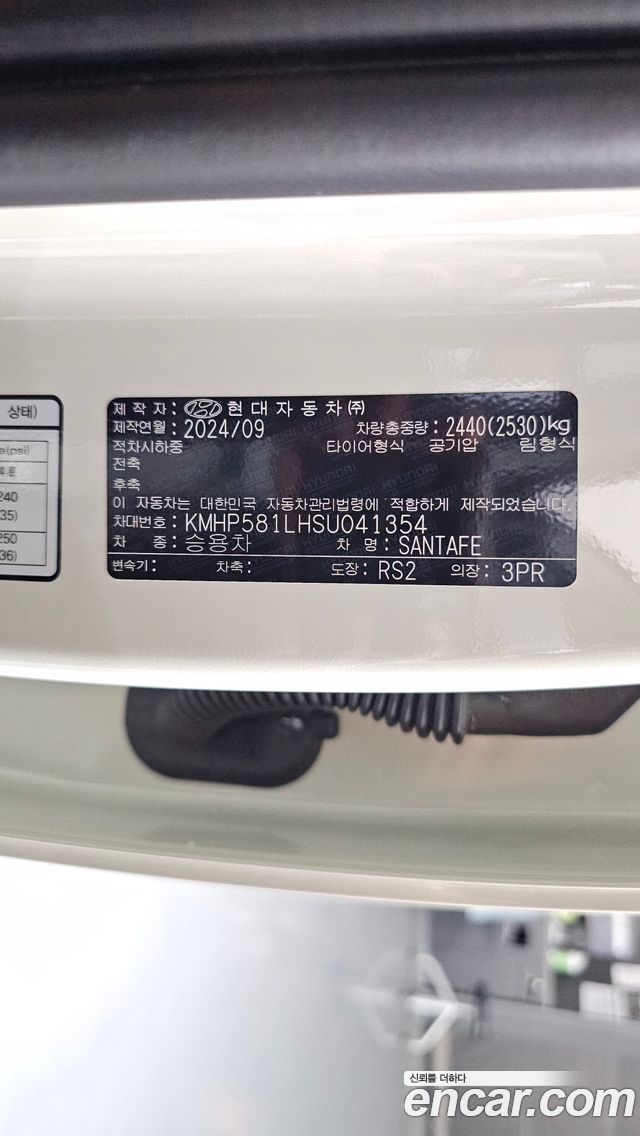 Hyundai Santa Fe (MX5) Gasoline 2.5T 4WD Calligraphy 2025 — фото 29