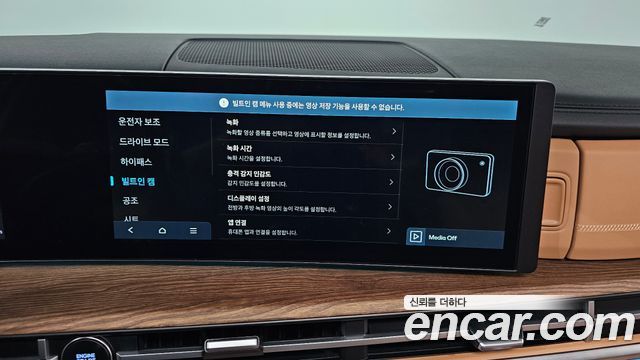 Hyundai Santa Fe (MX5) Gasoline 2.5T 4WD Calligraphy 2025 — фото 37