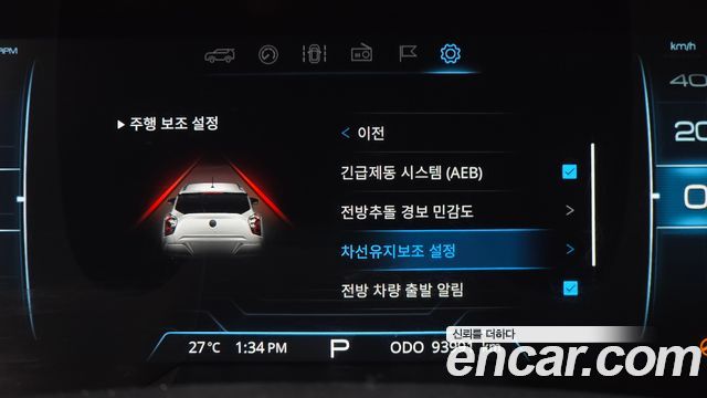 KG Mobility (SsangYong) Very New Tivoli Gasoline 1.5 2WD V3 2022 — фото 29