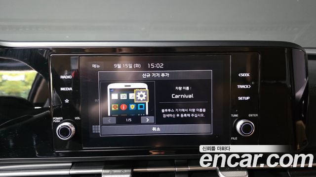 Kia Carnival (IV) Diesel 9-Seater Prestige 2021 — фото 23