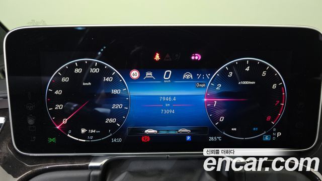 Mercedes-Benz S-Class (W223) S580L 4MATIC 2021 — фото 8