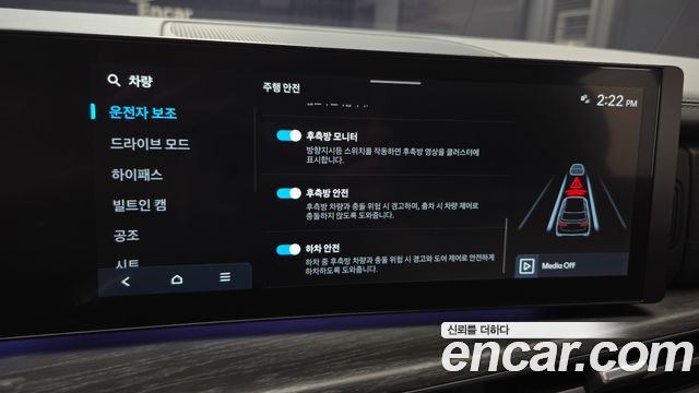 Hyundai Santa Fe (MX5) Gasoline 2.5T 2WD Calligraphy 2025 — фото 27