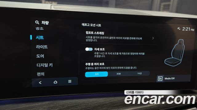 Hyundai Santa Fe (MX5) Gasoline 2.5T 2WD Calligraphy 2025 — фото 28
