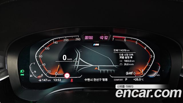 BMW 5 Series (G30) 520i M Sport 2023 — фото 8