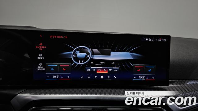 BMW i4 eDrive40 M Sports Pro 2024 — фото 29
