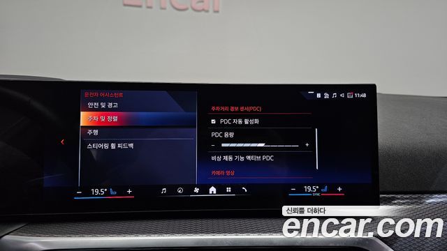 BMW i4 eDrive40 M Sports Pro 2024 — фото 30