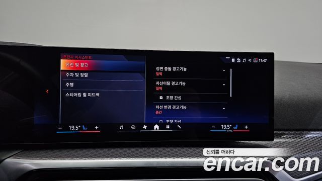 BMW i4 eDrive40 M Sports Pro 2024 — фото 32