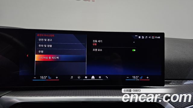 BMW i4 eDrive40 M Sports Pro 2024 — фото 33