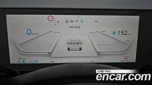 Hyundai Ioniq 5 Standard Exclusive 2023 — фото 8