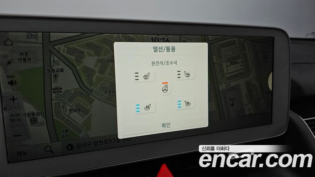 Hyundai Ioniq 5 Standard Exclusive 2023 — фото 16