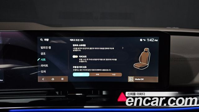 Kia Carnival (IV) Gasoline 7-Seater Hi Limousine Signature 2025 — фото 16