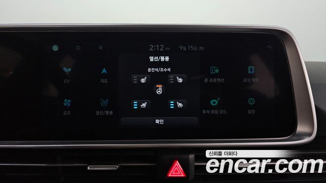 Hyundai Ioniq 6 Long Range AWD Exclusive 2023 — фото 33