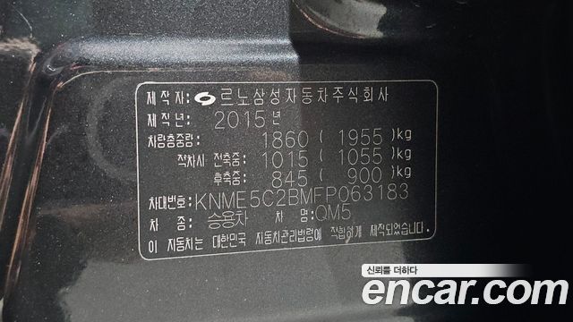 Renault Korea QM5 Neo Gasoline 2WD LE 2015 — фото 32