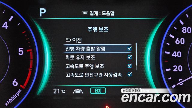 Hyundai Palisade Diesel 2.2 2WD Prestige 2019 — фото 15
