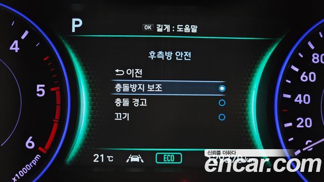 Hyundai Palisade Diesel 2.2 2WD Prestige 2019 — фото 16