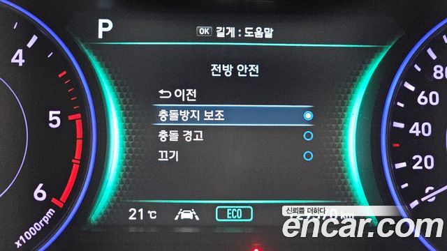 Hyundai Palisade Diesel 2.2 2WD Prestige 2019 — фото 27