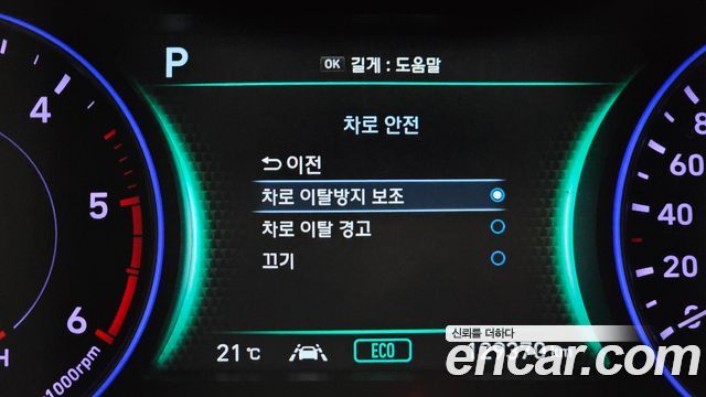 Hyundai Palisade Diesel 2.2 2WD Prestige 2019 — фото 28