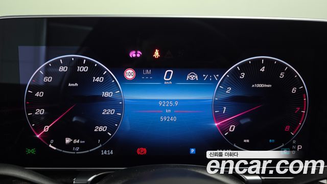 Mercedes-Benz S-Class (W223) S500L 4MATIC 2021 — фото 8