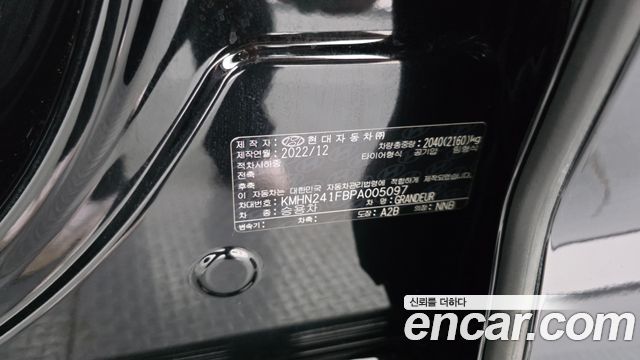 Hyundai Grandeur (GN7) 3.5 LPG 2WD Exclusive 2023 — фото 28