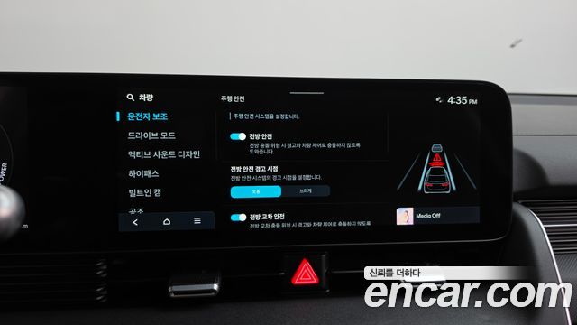 Hyundai Ioniq 5 Long Range Prestige 2025 — фото 33