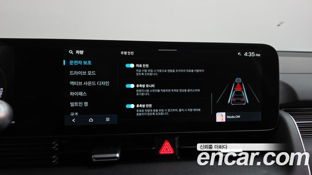 Hyundai Ioniq 5 Long Range Prestige 2025 — фото 34