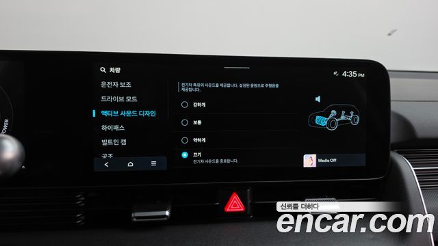 Hyundai Ioniq 5 Long Range Prestige 2025 — фото 37