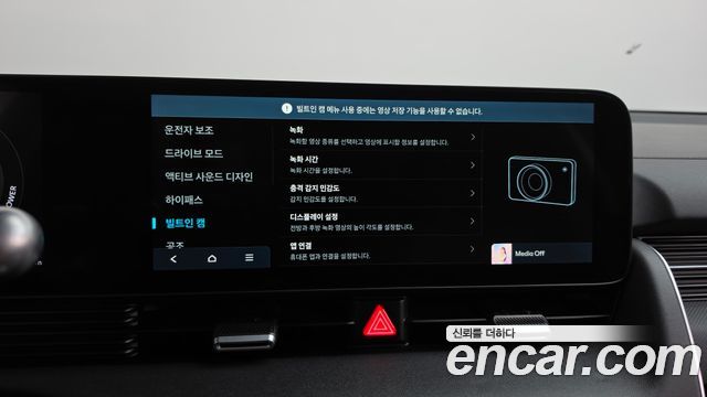 Hyundai Ioniq 5 Long Range Prestige 2025 — фото 39
