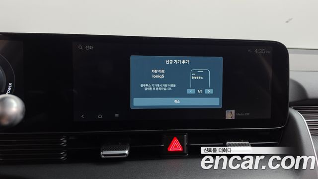 Hyundai Ioniq 5 Long Range Prestige 2025 — фото 40