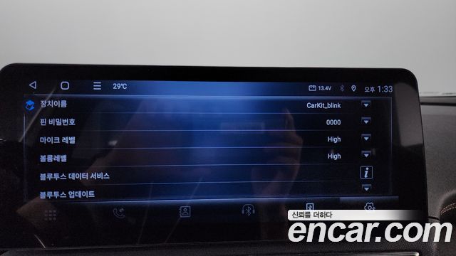 Peugeot 5008 (II) 1.5 BlueHDi GT Line 2019 — фото 19