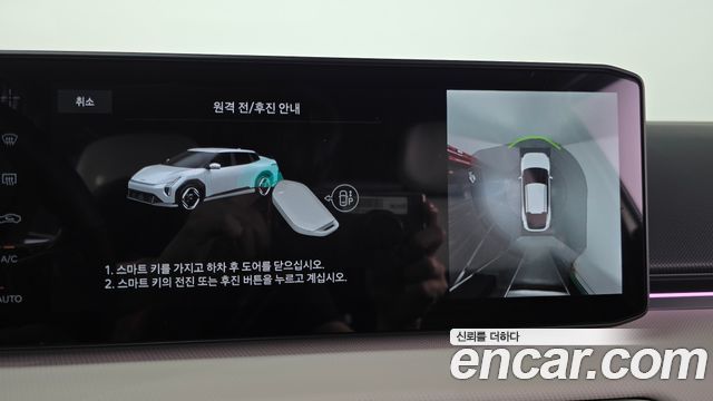 Kia EV4 Long Range 2WD GT LIne 2026 — фото 15