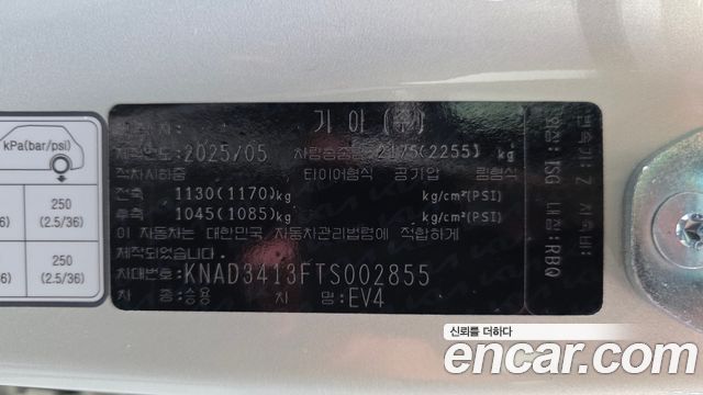 Kia EV4 Long Range 2WD GT LIne 2026 — фото 29